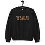 YESHUA - UNISEX SWEATSHIRT